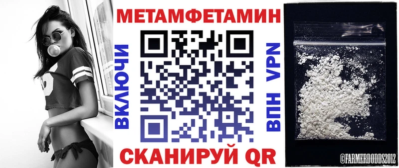 Купить где  Луза  Amphetamine 97% 