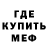 Метадон мёд Kamran Quseynov
