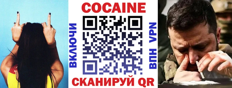 Кокаин Перу  Купить  Луза 
