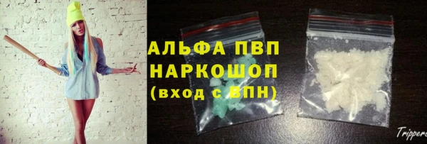 сатива Лиски