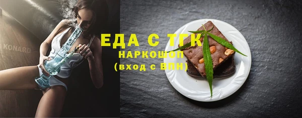 сатива Лиски