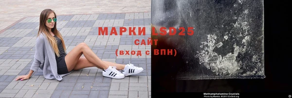 сатива Лиски