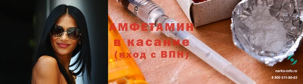 сатива Лиски