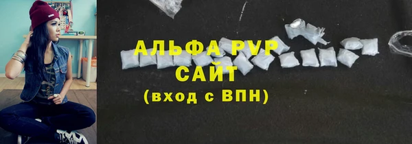 сатива Лиски