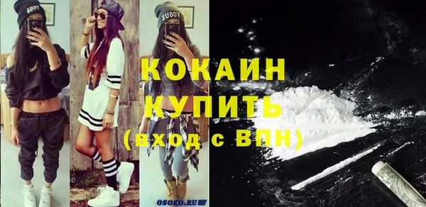сатива Лиски