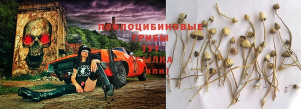 гашиш Лихославль