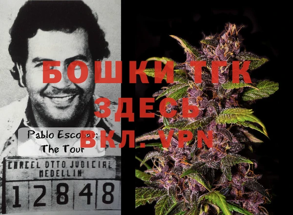 синтетический гашиш Магас