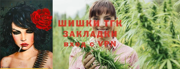 сатива Лиски