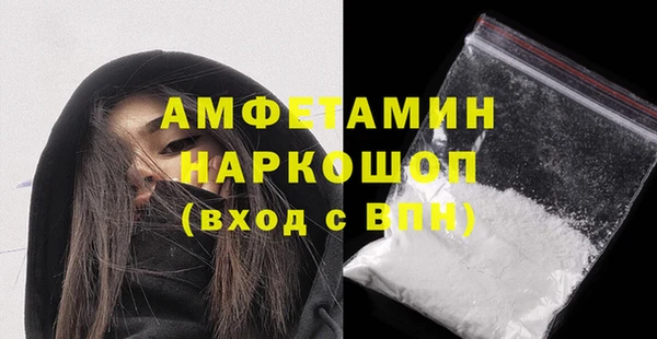 сатива Лиски