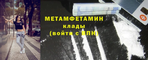мяу мяу кристалл Майский