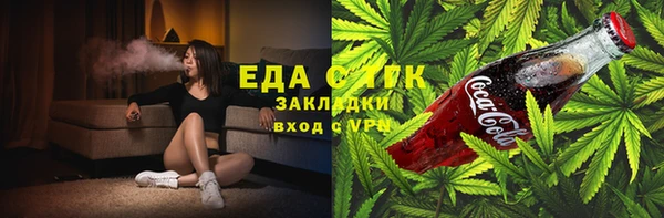 сатива Лиски