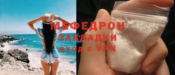 сатива Лиски