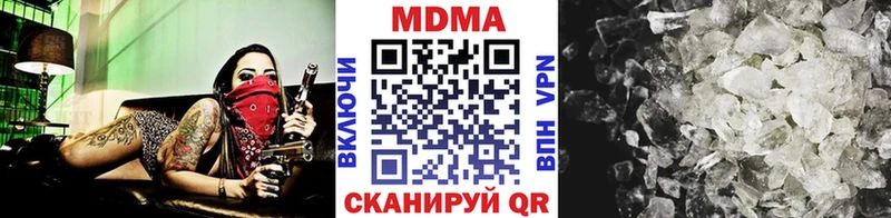 МДМА Molly  Купить где  Луза 