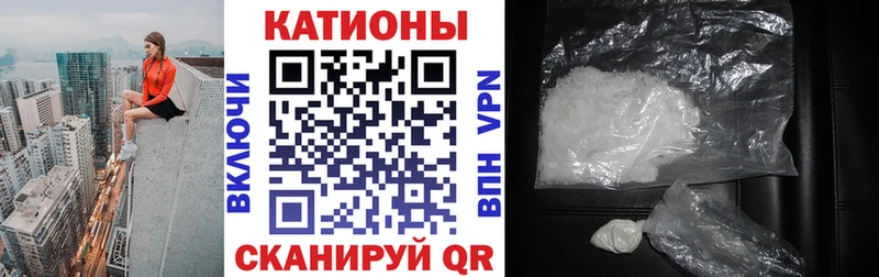 Мефедрон VHQ  Купить  Луза 