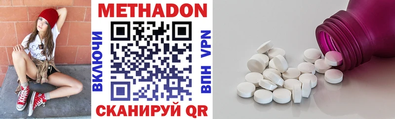 Купить закладки  Луза  Метадон VHQ 