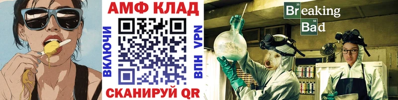Первитин мет  Купить где  Луза 